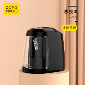 学生电动卷笔刀削笔器自动铅笔刀转笔刀削笔