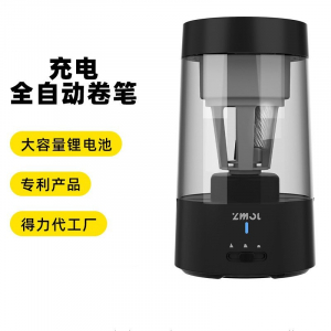 电动卷笔刀全自动削笔器转笔刀厂家定制JY024