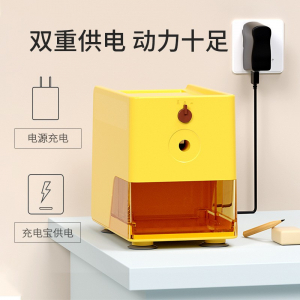儿童转笔刀电动削笔器学生铅笔器自动削笔刀厂家代发JY018