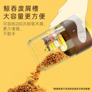 电动削笔器铅笔刀学生转笔刀自动卷笔刀铅笔刨厂家批发JY016