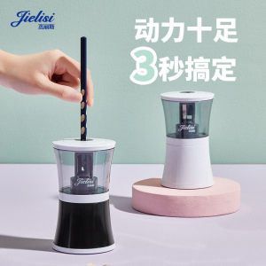 立式单刀片电动卷笔刀削笔器USB电池双用大马力便携