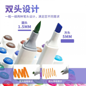 24色水性马克笔儿童彩色水彩笔双头彩笔小学生无毒可水洗