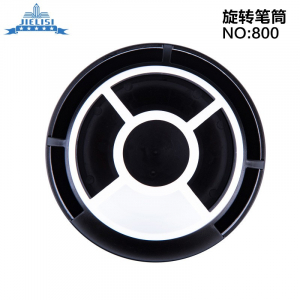 桌面收纳圆形笔筒创意九格自由360度旋转笔筒黑白配色