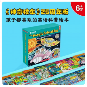 点读神奇校车绘本英文原版书籍 配学而思点读笔使用 The Magic School Bus原版儿童英语点读学习机英语点读幼儿专用