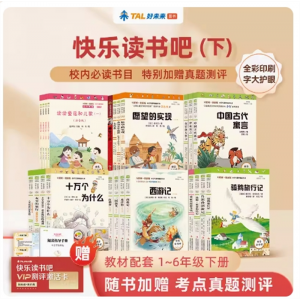 快乐读书吧小鲤鱼跳龙门“歪脑袋”木头桩孤独的小螃蟹一只想飞的猫1-2年级拼音标注词语注释小学生课外阅读书籍