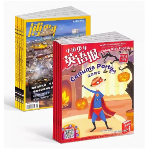 博物+中国少年英语报一二年级版杂志组合  小学生英语教辅资料 自然科普百科图1