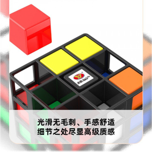 趣味井字笼益智方块游戏魔方儿童学生亲子桌游三阶方块幼儿园