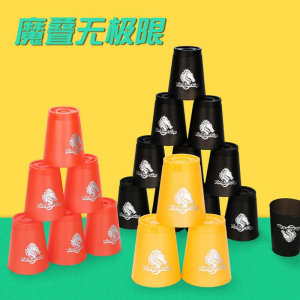 飞叠杯马头杯比赛专用叠杯套装12只透明色益智竞速比赛玩具