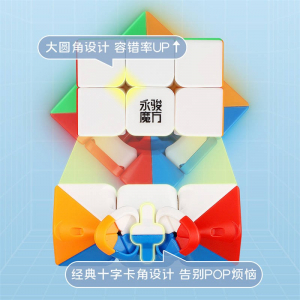 冠龙三阶实色魔方教学入门级益智魔方儿童玩具
