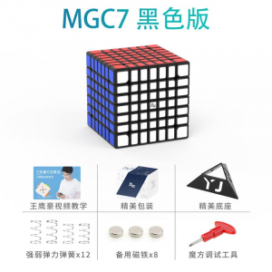 七阶魔方磁力定位专业比赛专用竞速7阶魔方益智