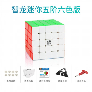 智龙三阶迷你磁力魔方三四五阶比赛专用竞速益智科教玩具魔方