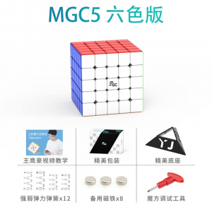 五阶磁力魔方 5阶专业竞速速宁比赛魔方益智减压魔方玩具