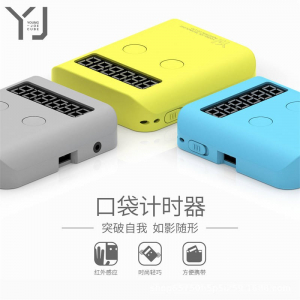 口袋计时器 魔方速叠杯比赛专用竞技小计时器学生玩具