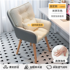 电脑椅久坐舒服女生卧室化妆椅房间梳妆凳子靠背学习椅学生宿舍椅