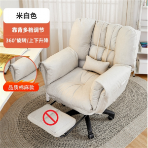 懒人电脑椅家用办公沙发椅舒适久坐书房椅子靠背休闲可躺书桌座椅
