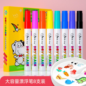 小狗点点漂浮笔套装 跨境专供魔法悬浮笔儿童绘画笔大容量白板笔