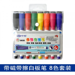 中柏SW599儿童带擦白板笔 带磁带刷可擦8色套装画板笔文具