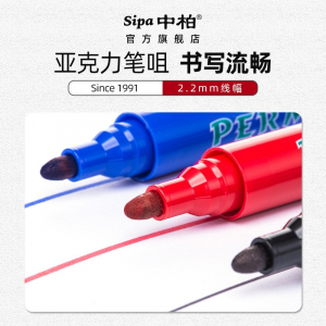 中柏SM338记号笔黑色3.0mm粗大头笔标记油性笔批发马克蓝黑笔