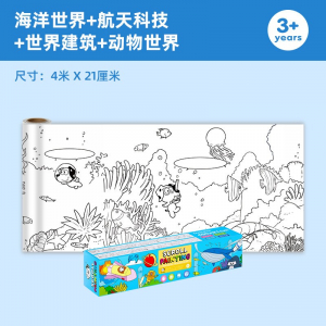 小狗点点儿童涂鸦画卷 跨境专供宝宝可贴墙画布画纸幼儿填色绘本