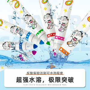 小狗点点儿童水彩笔批发 幼儿可水洗画笔套装儿童画画笔