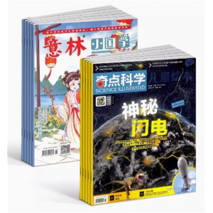 奇点科学 SCIENCE ILLUSTRATED 中文版+意林小国学杂志