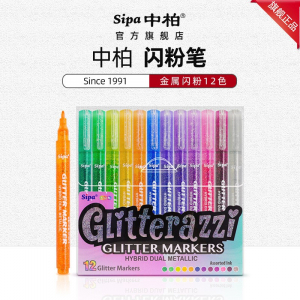 中柏SPG015闪光笔金属闪粉笔 跨境款荧光绘画笔彩色水性笔