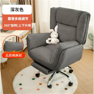 电脑椅办公椅子久坐舒服靠背家用舒适宿舍转椅书房女生卧室沙发椅