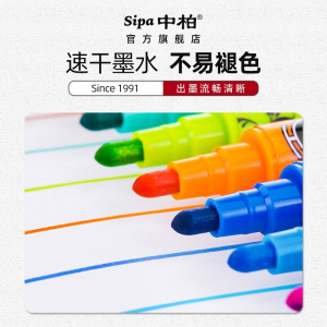 中柏幼儿园儿童水彩笔美术用品双头彩色绘画笔套装礼物
