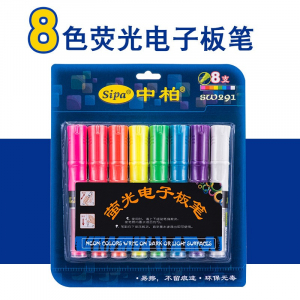 中柏SW291LED电子彩色荧光笔多色液体可擦儿童涂鸦闪光夜光笔