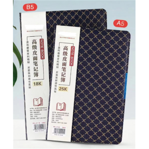 高颜值阅读摘抄本工作手帐本手账记事本商务人士简约大学生a5会议办公用皮面