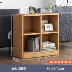 实木矮书柜客厅靠墙置物架落地自由组合格子柜家用书架储物柜地柜