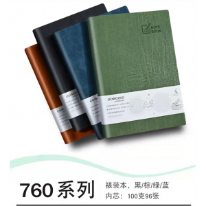 随身日记本肤感软皮B5加厚工作笔记本皮面笔记本子记事本A5商务办公会议复古简约