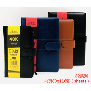 日记本肤感软皮b5加厚记事本a5商务办公会议复古简约工作笔记本皮面笔记本子随身
