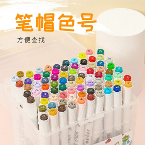 吻朵绘画双头水溶性马克笔套装60色80色学生设计手绘笔无味环保