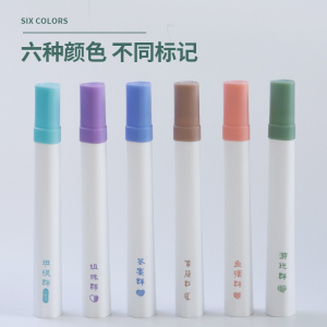 新品超软头沙雕大容量荧光笔彩色笔重点划线标记笔斜头