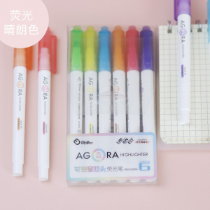 彩色笔重点划线标记笔学生文具可视窗双头荧光笔淡彩海盐