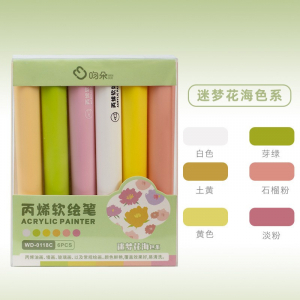 莫兰迪丙烯软绘笔 DIY彩色涂鸦速干马克笔大容量防水丙烯笔套装