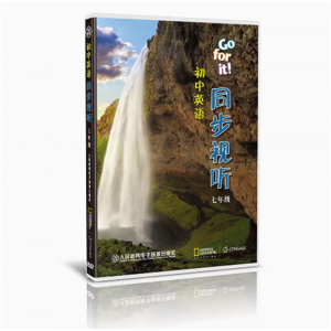 DVD1片/盒初中英语同步视听七年级