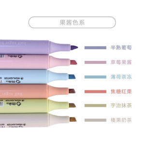 大容量学生用记号笔彩色划重点半糖荧光笔荧光笔
