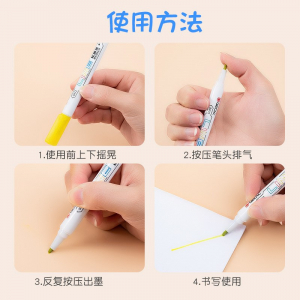 双线笔梦幻双线轮廓笔8色套装DIY梦幻荧光笔轮廓笔学生