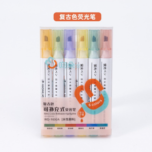吻朵莫兰迪荧光笔套装马卡龙大容量标记笔重点划分记号笔 可补充
