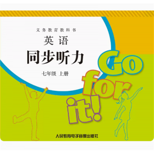英语同步听力七年级上册2片CD非纸质书义务教育教科书