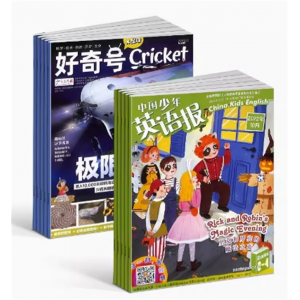 好奇号+中国少年英语报三四年级版杂志组合6-12岁小学生高品质阅读自然科普书籍
