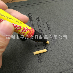 汽车油漆笔汽车补漆笔汽车划痕修复笔铝管马克笔