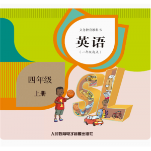 英语一年级起点四上册网络资源 +CD 非纸质书义务教育教科书