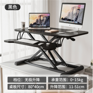 电脑桌台式增高笔记本桌面家用折叠支架站立式办公桌可升降工作台