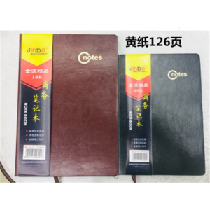 日记本肤感软皮b5加厚记事本a5商务办公会议复古简约工作笔记本皮面笔记本子随身