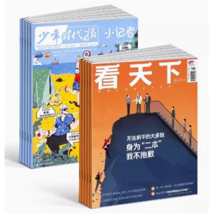 看天下（1年共35期）+少年时代报小记者（1年共12期）组合订阅 杂志铺