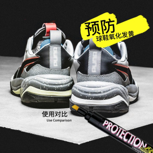 小白鞋防氧化去黄增白免水洗清洁修复笔