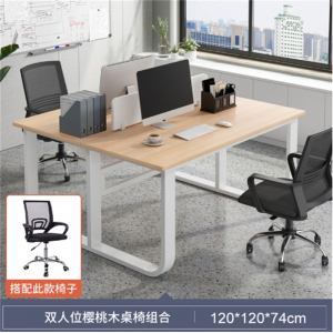 办公桌椅组合简约现代职员办公室家具员工屏风工作电脑桌